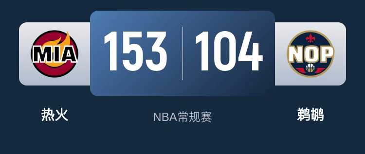 世俱杯官网-里尔赢下斯特拉斯堡，火力全开连胜态势不断扩大