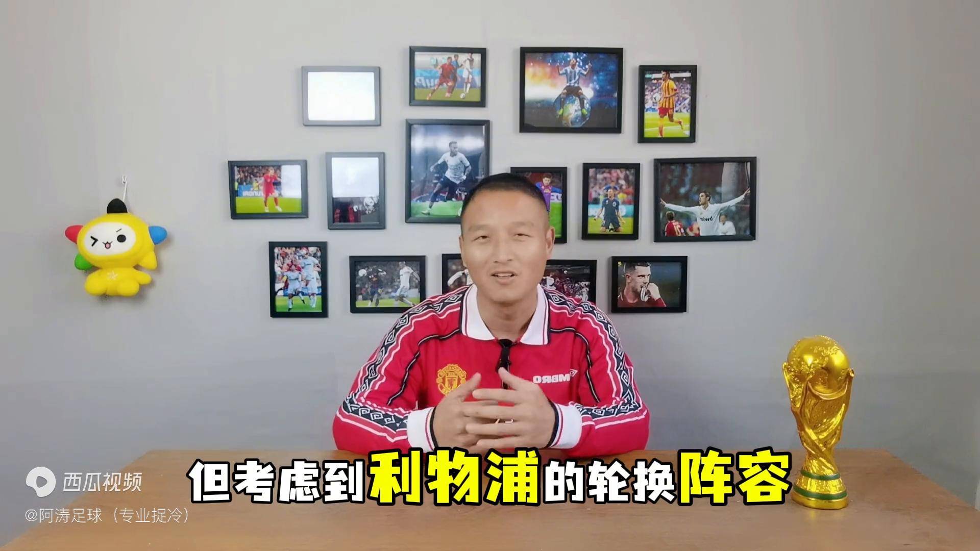 关于利物浦三球力挫南安普顿，继续追赶领头羊的信息