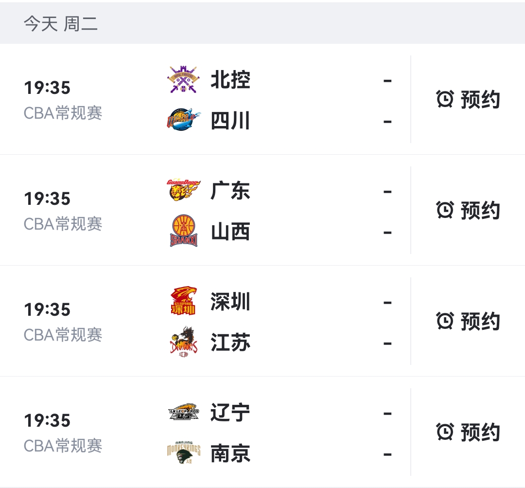 广东男篮力克辽宁男篮，积分榜稳居第一位的简单介绍